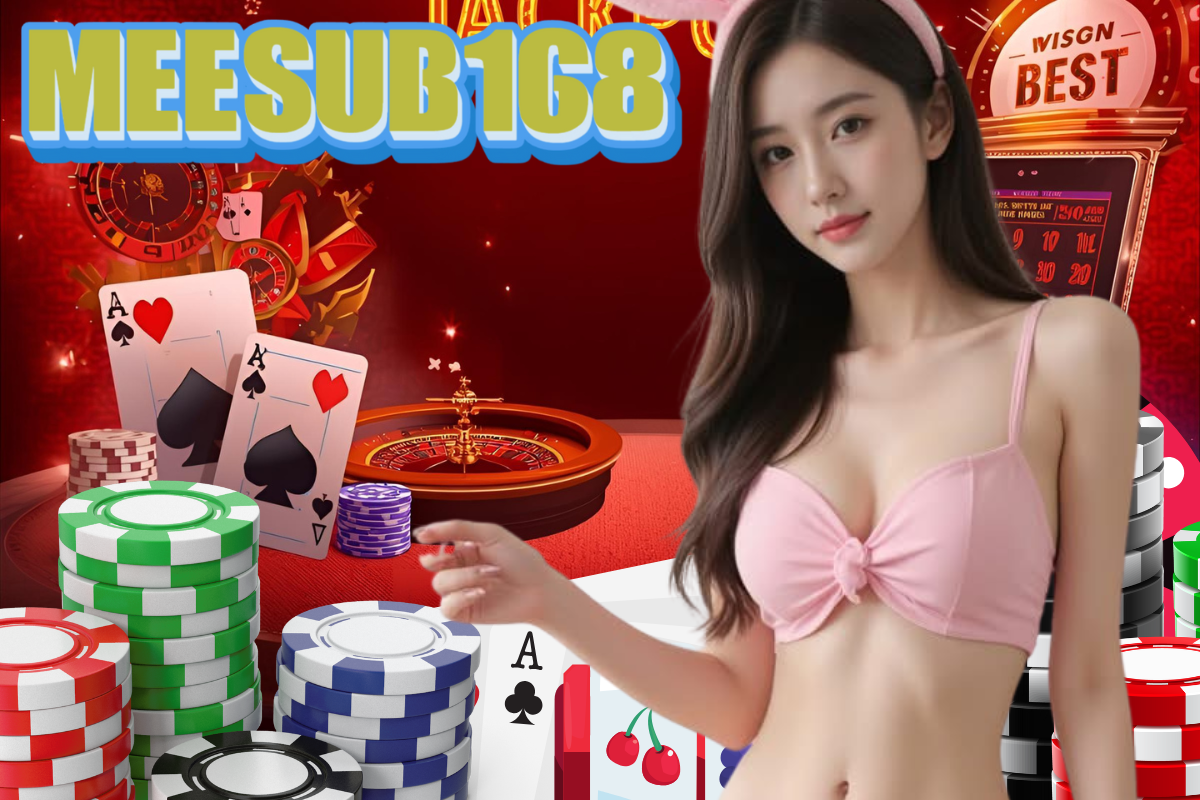 meesub168 บาคาร่า